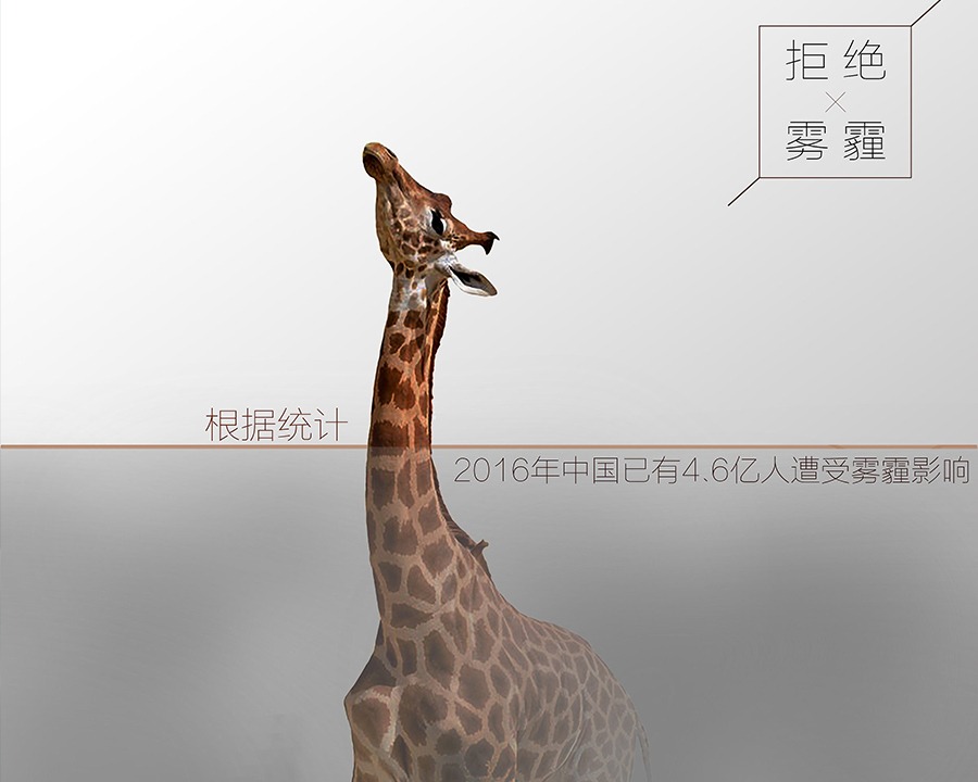 秦皇岛公益广告片
